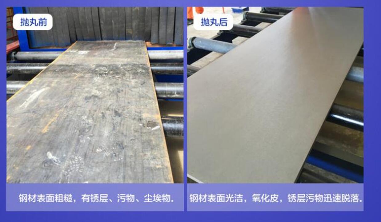 江蘇拋丸機(jī)除銹設(shè)備 1 江蘇鹽城——對外承包拋丸加工 1