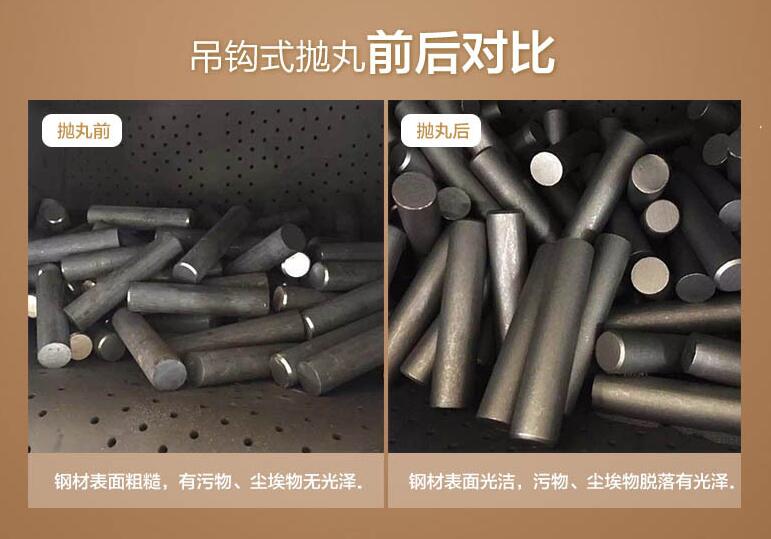 江蘇拋丸機(jī)除銹設(shè)備 2 江蘇鹽城——對外承包拋丸加工 2