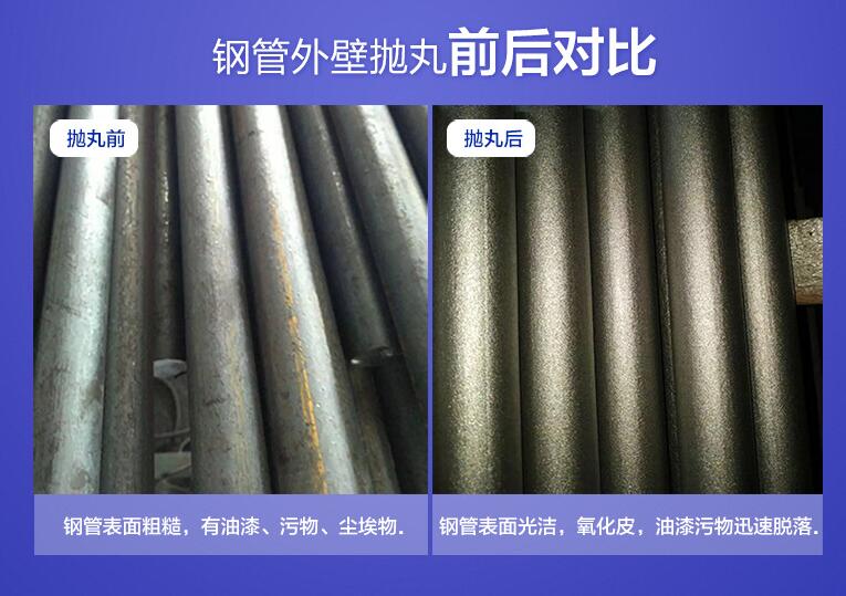 浙江：拋丸機對鋼筋除銹清理的四種方式是什么？